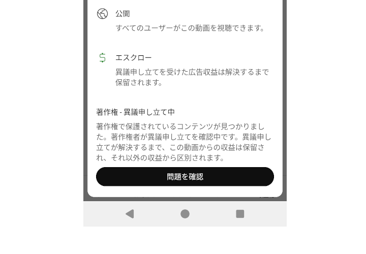 youtubeフリー音源著作権