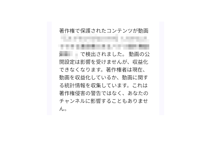 youtubeフリー音源著作権